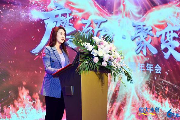 恒大冰泉营销渠道分析,恒大冰泉包装差异化