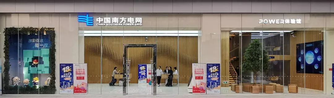 重点智库负责人为何愿意去95598热线当话务员？——广州供电客户服务体验调研