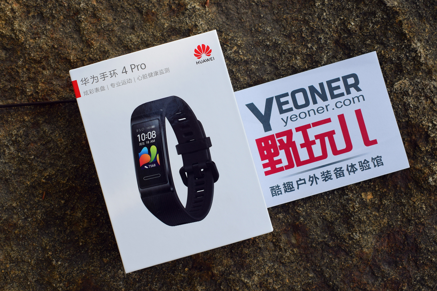 华为手环4pro心率监测技术,华为手环4pro心率监测