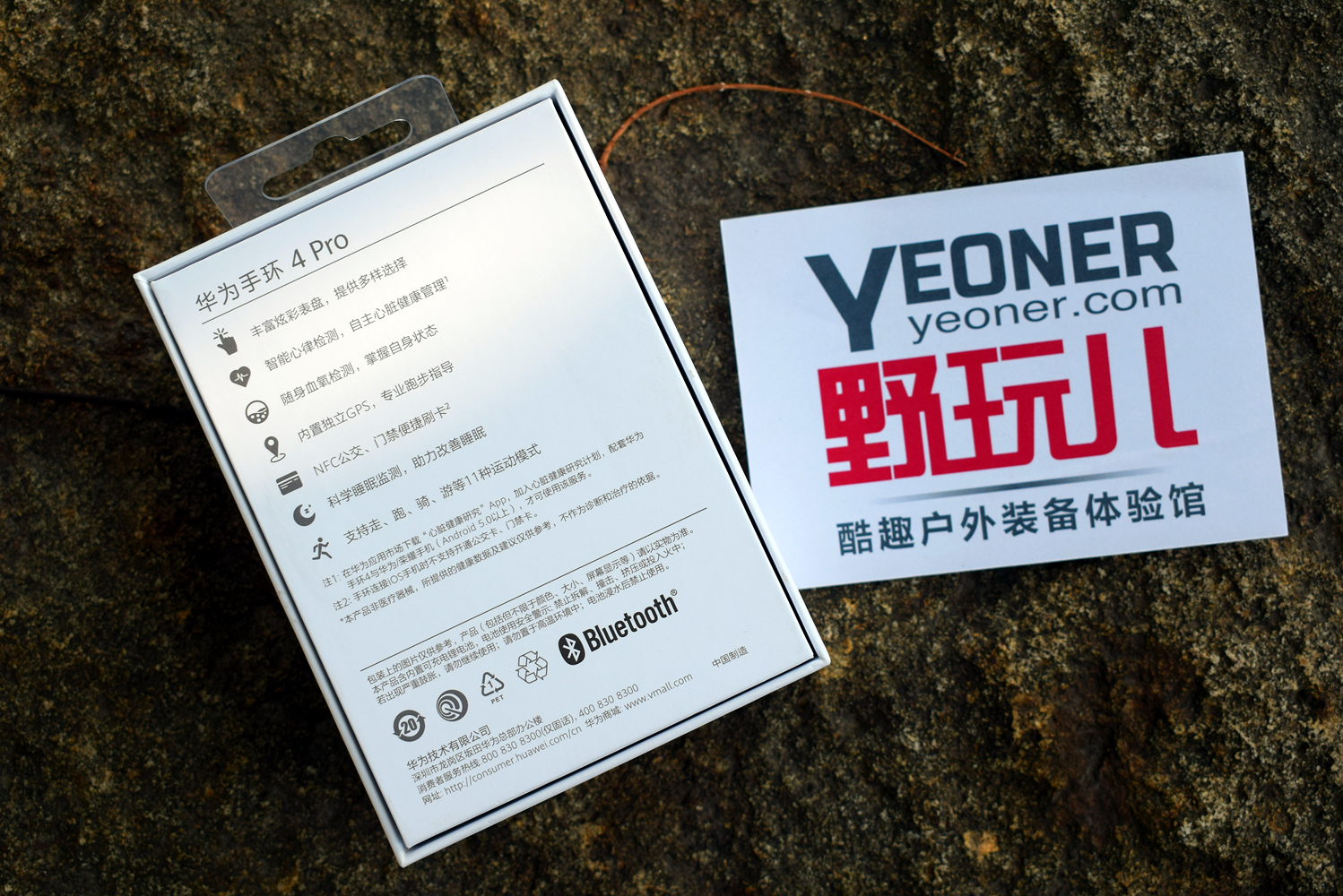 华为手环4pro心率监测技术,华为手环4pro心率监测