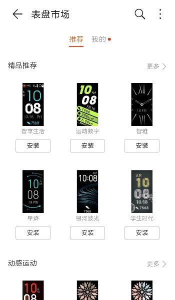 华为手环4pro心率监测技术,华为手环4pro心率监测