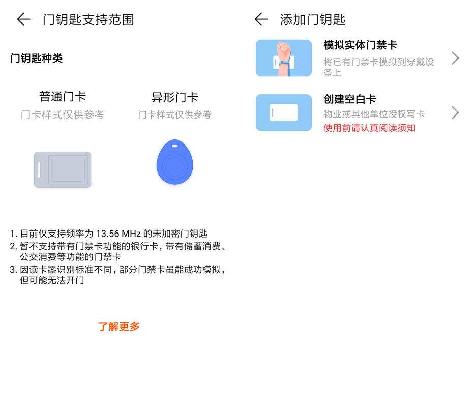 华为手环4pro心率监测技术,华为手环4pro心率监测