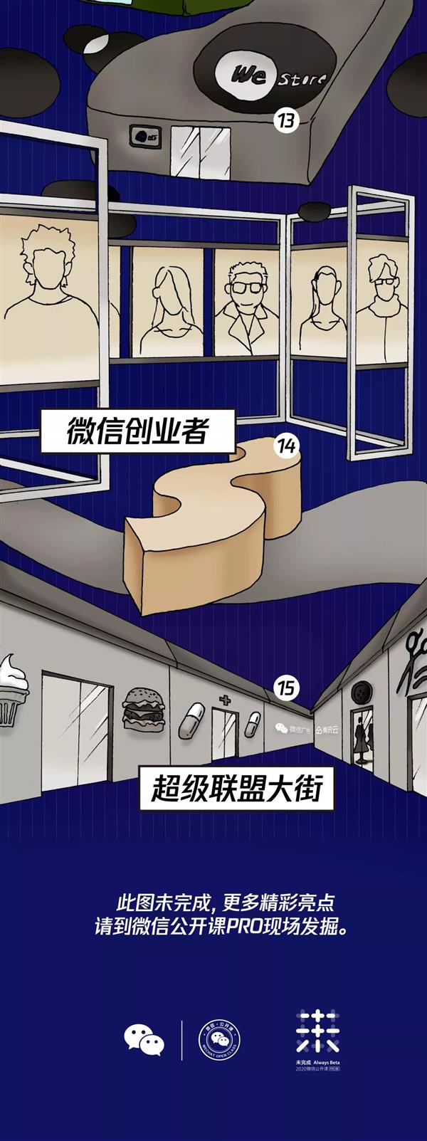 微信卖商品软件,微信怎么关闭直播购物功能