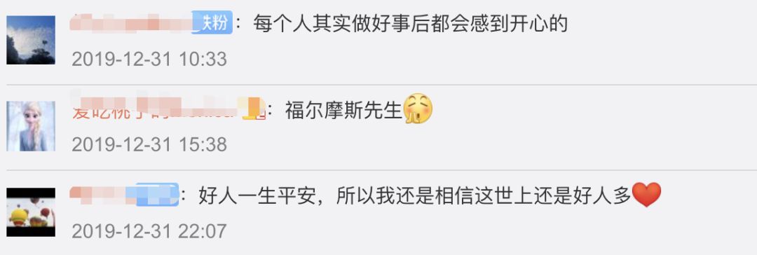 外卖小哥接到求救订单后报警后续,外卖小哥接到求救订单