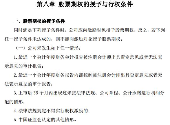 汤臣倍健天价收购LSG折戟：逢《电商法》出台年末减值16亿