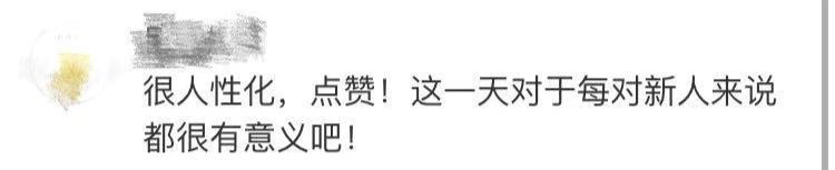 千年一遇20200202是周末？想领结婚证？福州民政局：安排
