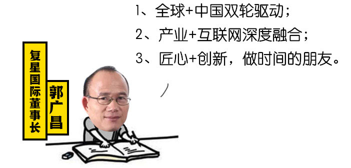 大佬说｜收藏！李书福、雷军等人的新年寄语里藏了这些干货