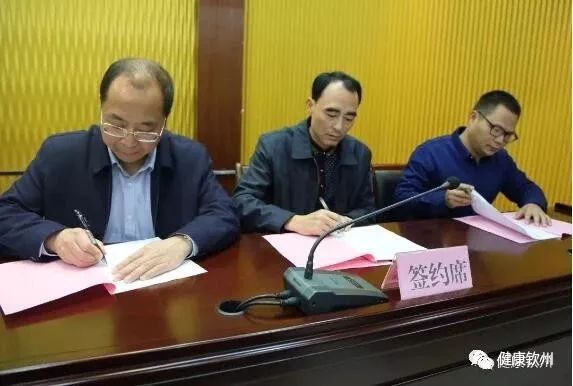 医联体是什么,钦州医联体最新消息