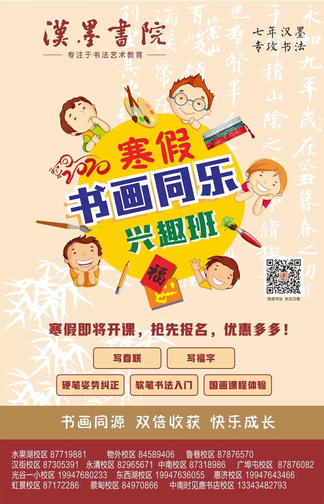 红旗h9奇瑞捷途,全新观致7领航旗舰版