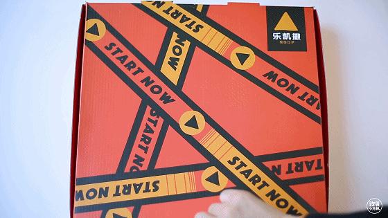 2018吃货福袋第三弹,吃货福袋