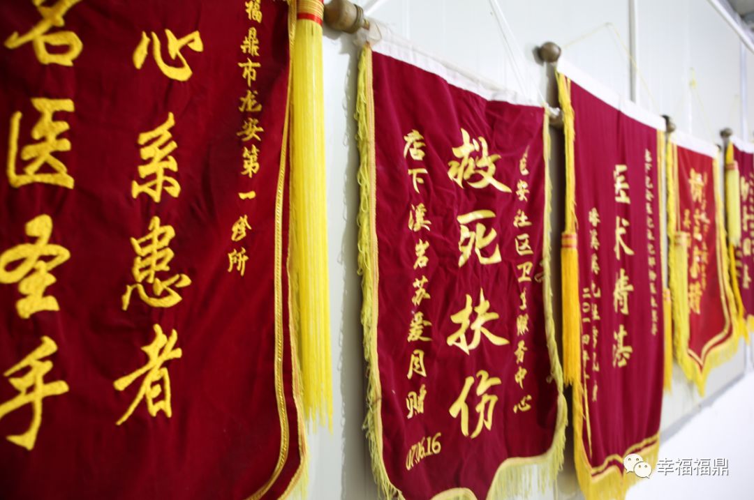 造吗？龙安医院*党**支部书记被人们称为“蛇王”