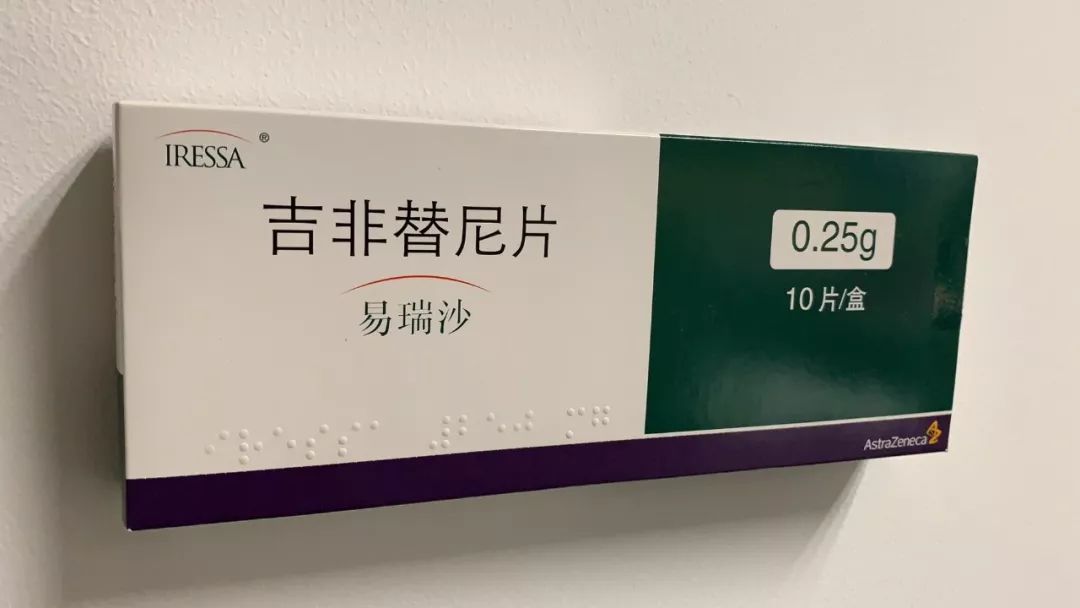 肺癌救命草,肺癌药2000一盒