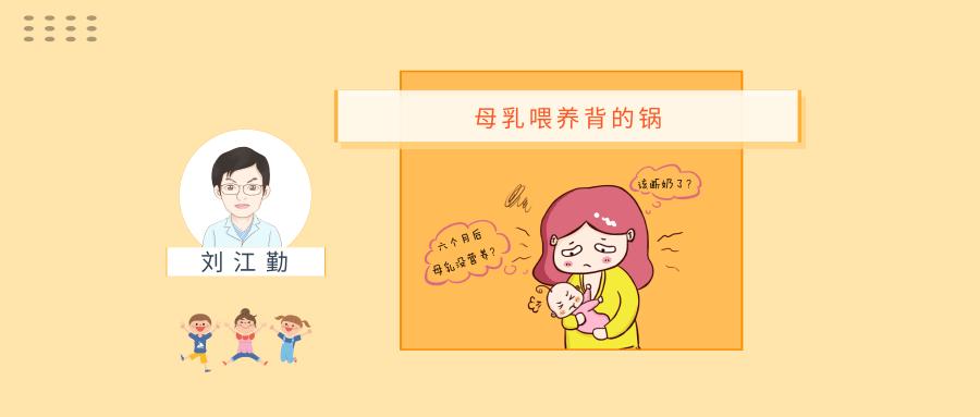 母乳喂养的坏习惯,别再让母乳喂养背锅了