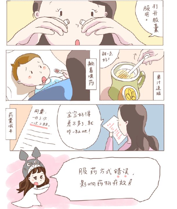 孩子吃不了药片可以弄碎吃吗,药片不能掰碎给小孩服用吗