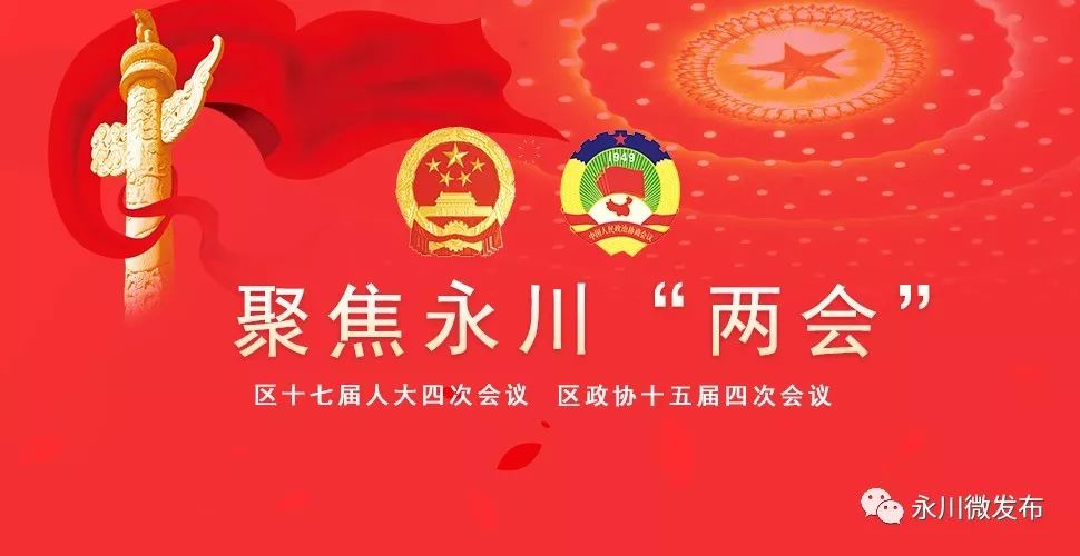 春运期间什么东西不能带上火车,春运期间禁止携带腊肉上火车了吗