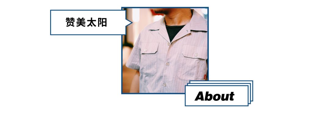 贝壳头1969年,贝壳头上海五十周年纪念款