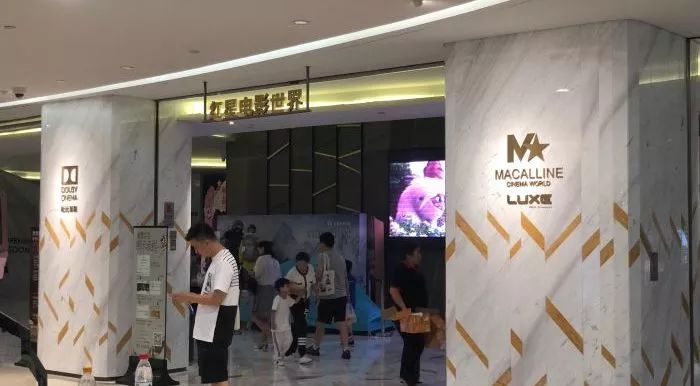 上海私人高端影院排名前十,上海电影院排行榜前十名