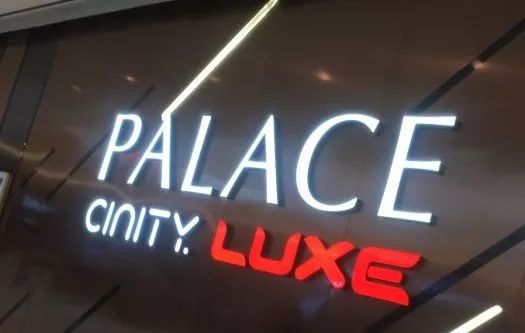 上海私人高端影院排名前十,上海电影院排行榜前十名