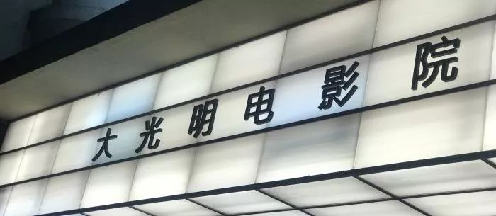 上海私人高端影院排名前十,上海电影院排行榜前十名