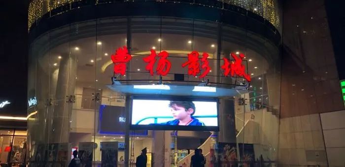 上海私人高端影院排名前十,上海电影院排行榜前十名