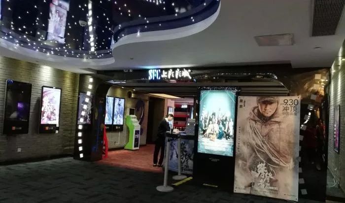 上海私人高端影院排名前十,上海电影院排行榜前十名