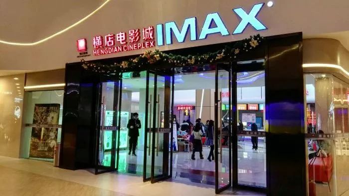 上海私人高端影院排名前十,上海电影院排行榜前十名