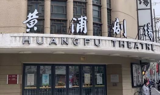 上海私人高端影院排名前十,上海电影院排行榜前十名