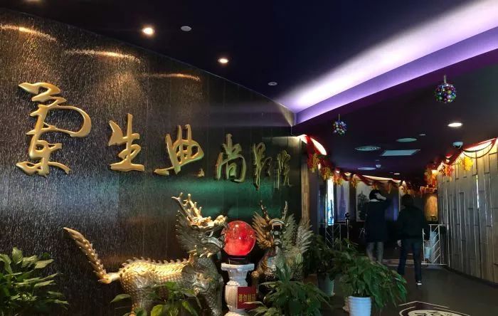 上海私人高端影院排名前十,上海电影院排行榜前十名