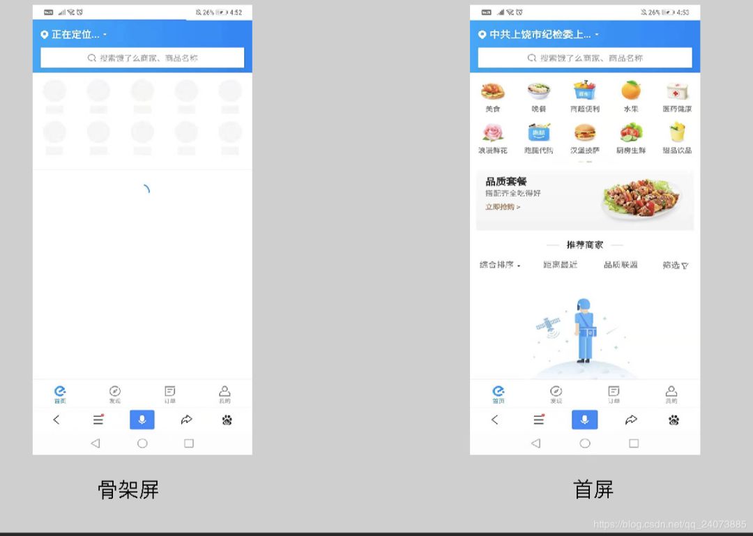 你不知道的网络项目,你不知道的互联网技能