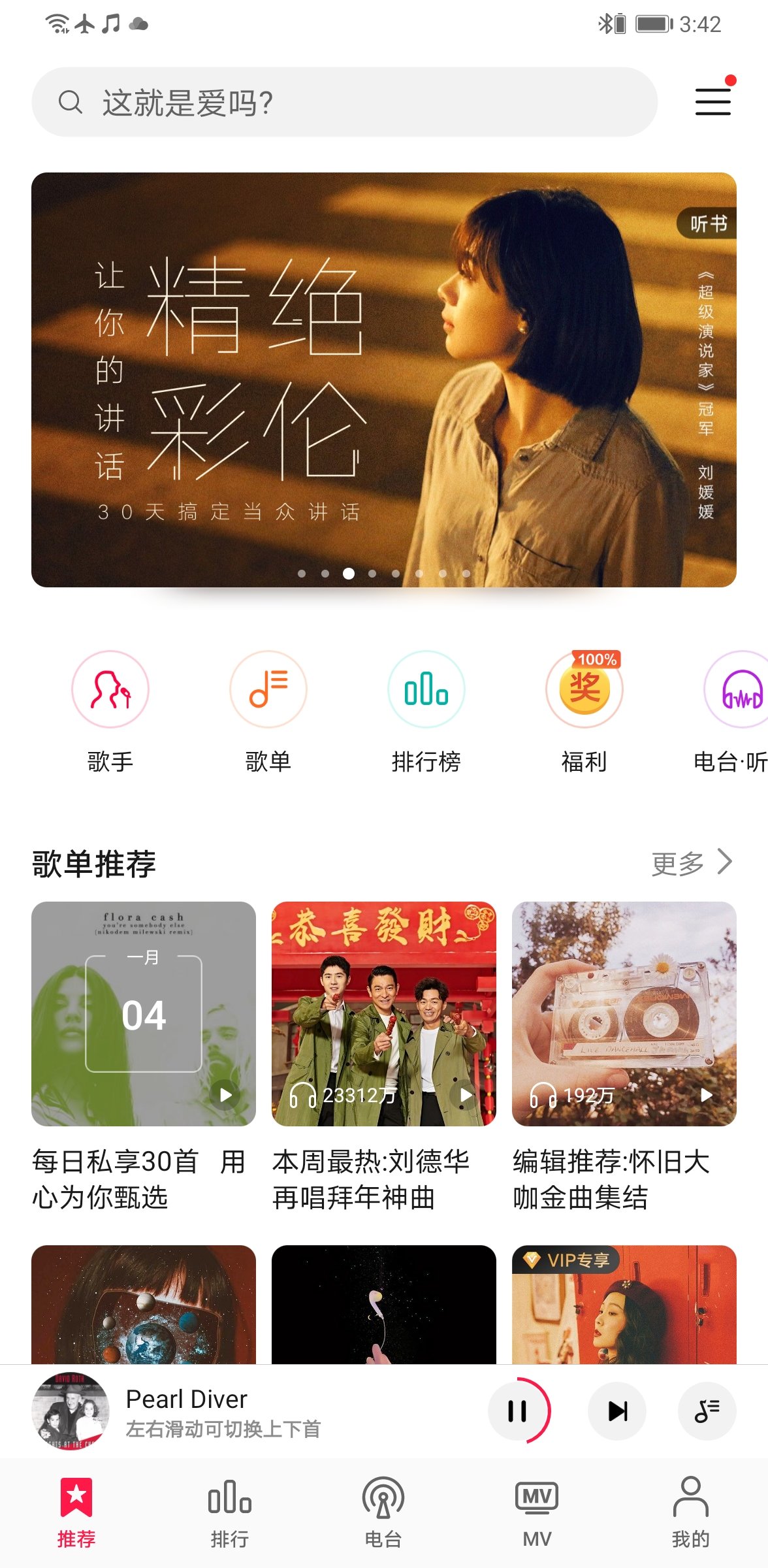 华为huaweimate30pro测评,huawei华为mate50pro测评