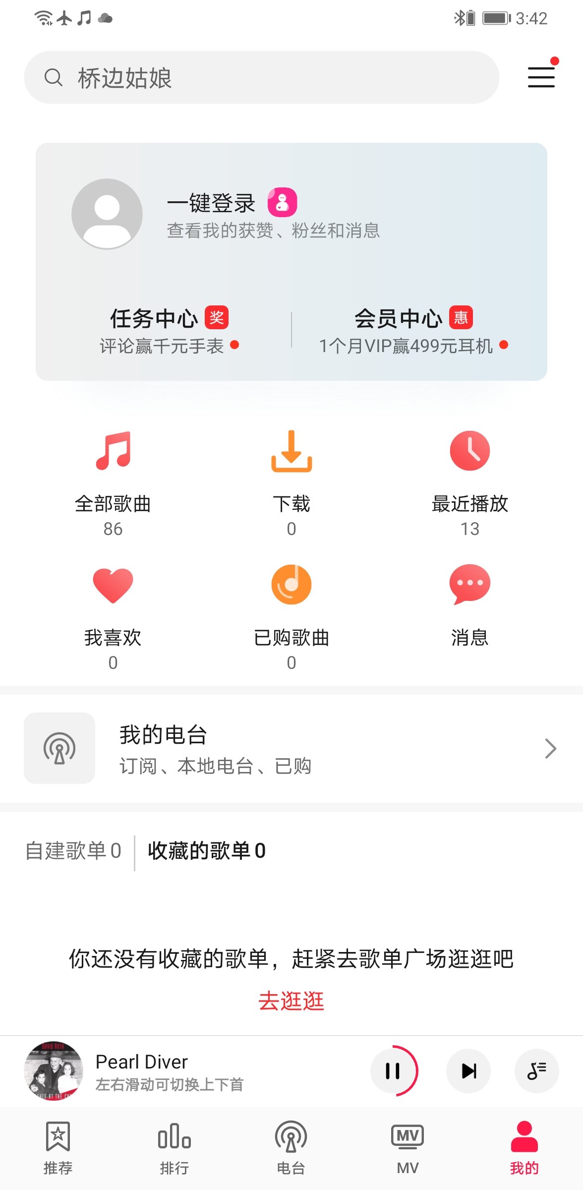 华为huaweimate30pro测评,huawei华为mate50pro测评