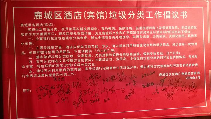 上海住酒店不提供一次性用品,住星级酒店还用带洗漱用品吗