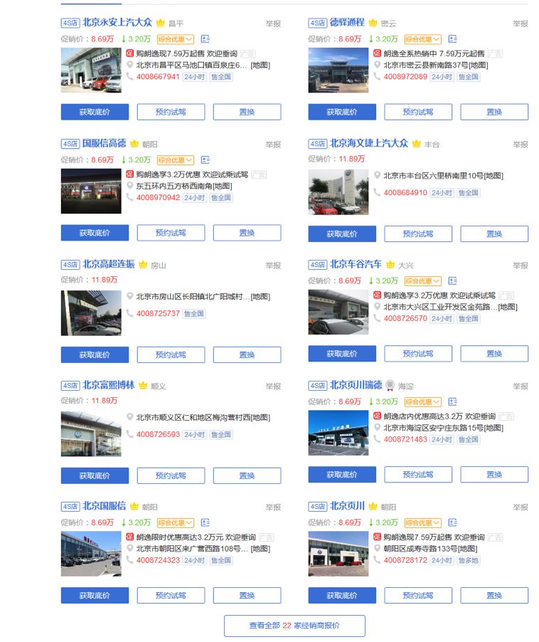 滴滴暂停司机加入,滴滴暂停办理车证