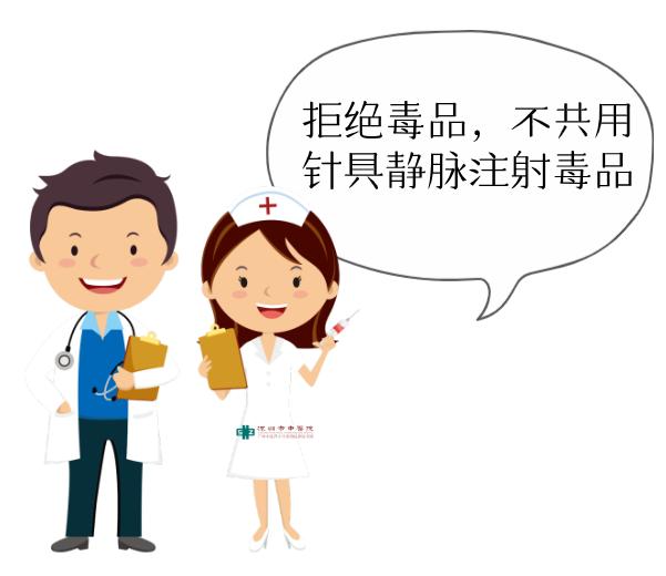 【疾病防控】丙型病毒性肝炎如何防治？