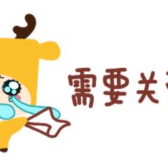 【疾病防控】丙型病毒性肝炎如何防治?