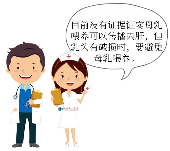 【疾病防控】丙型病毒性肝炎如何防治?