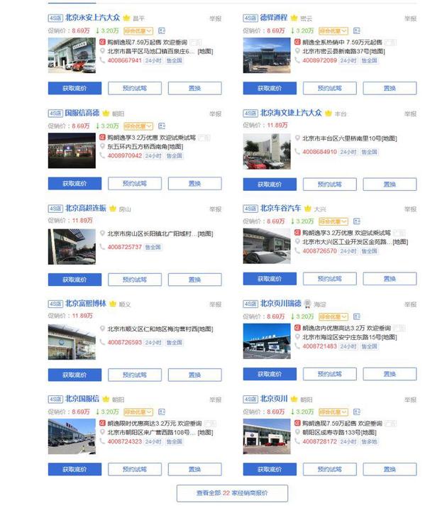 滴滴暂停网约车审核,滴滴暂停办理车证