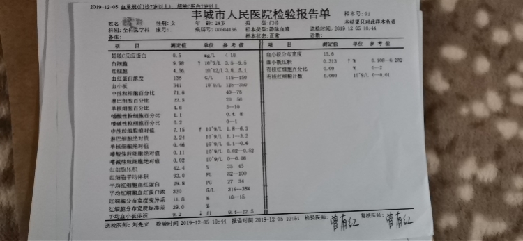 女子花27万吃减肥产品致不适合怀孕？涉事公司称与己无关拒退款