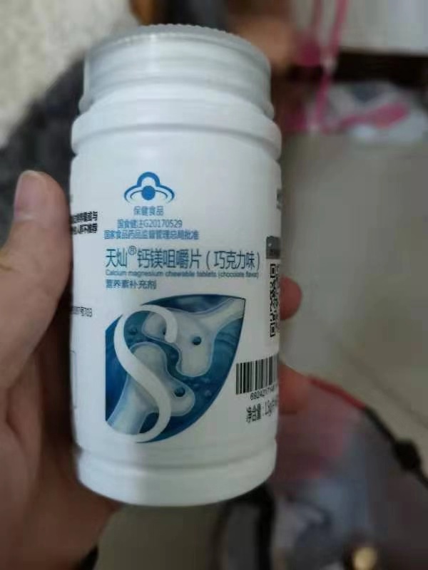 女子花27万吃减肥产品致不适合怀孕？涉事公司称与己无关拒退款