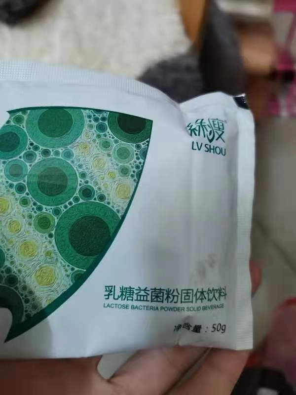 女子花27万吃减肥产品致不适合怀孕？涉事公司称与己无关拒退款