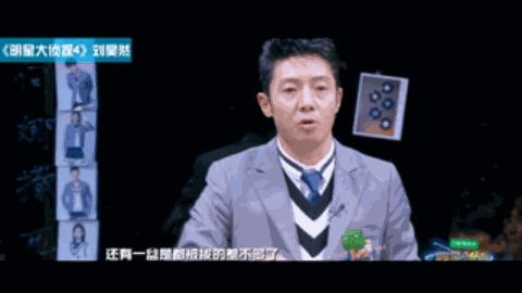 赵丽颖王一博录节目蓝色吊带上衣,赵丽颖王一博快本对视说话