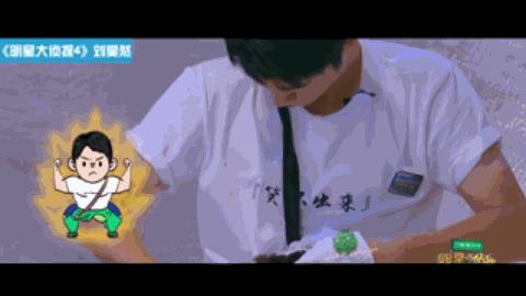 赵丽颖王一博录节目蓝色吊带上衣,赵丽颖王一博快本对视说话