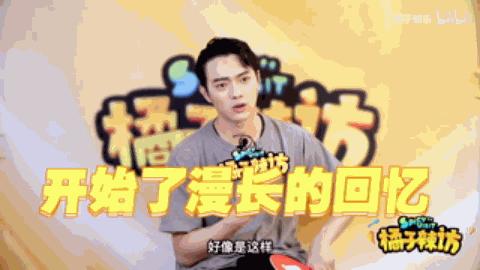 赵丽颖王一博录节目蓝色吊带上衣,赵丽颖王一博快本对视说话