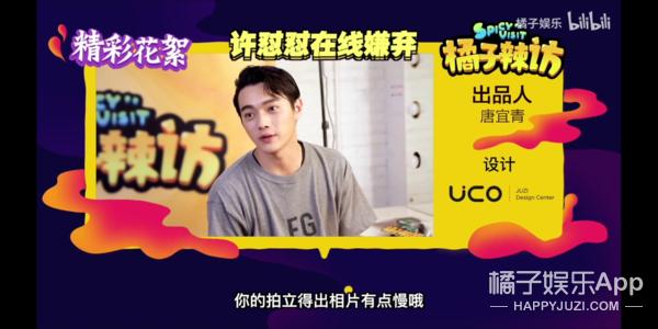 赵丽颖王一博录节目蓝色吊带上衣,赵丽颖王一博快本对视说话