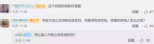 海底捞拒绝导盲犬进入,合肥海底捞导盲犬事件