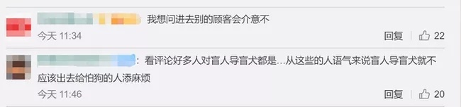 海底捞拒绝导盲犬进入,合肥海底捞导盲犬事件