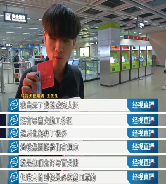 海底捞拒绝导盲犬进入,合肥海底捞导盲犬事件