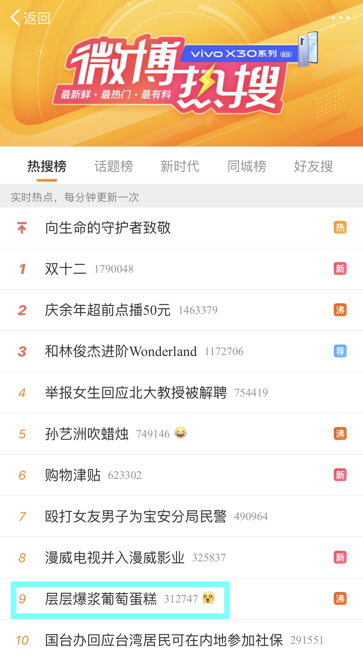 好利来喜茶联名,好利来喜茶联名奶油