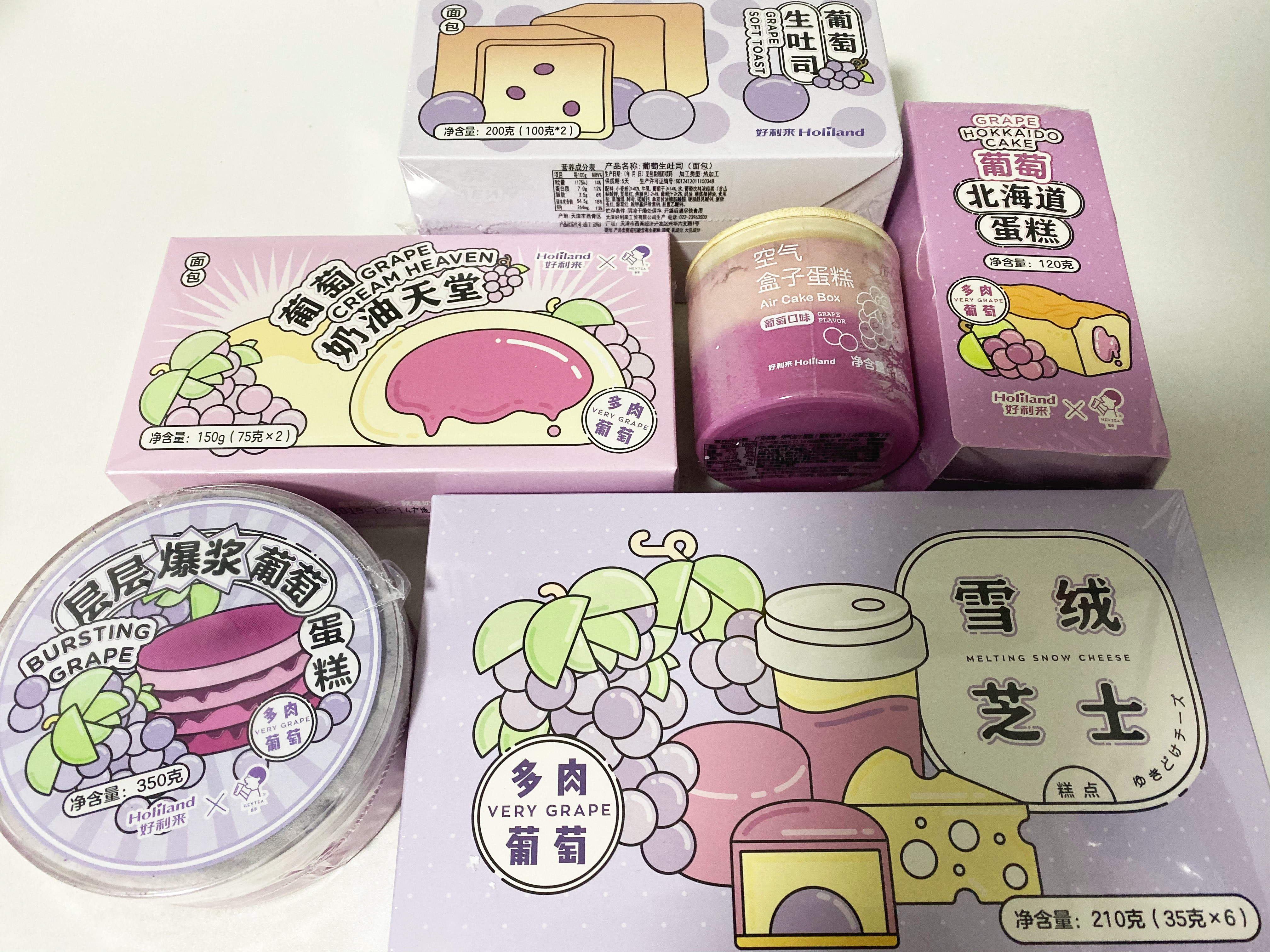 好利来喜茶联名,好利来喜茶联名奶油