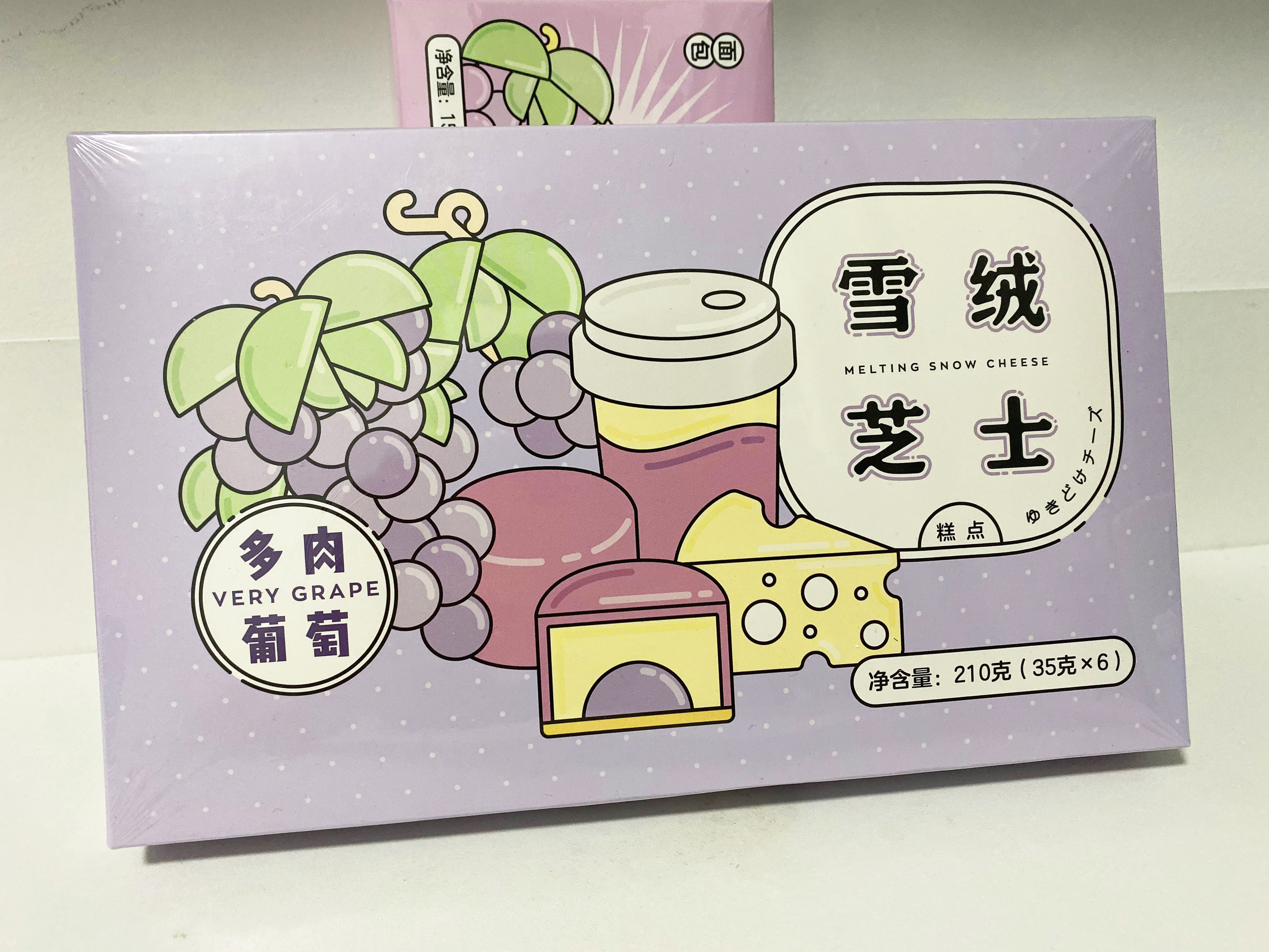 好利来喜茶联名,好利来喜茶联名奶油